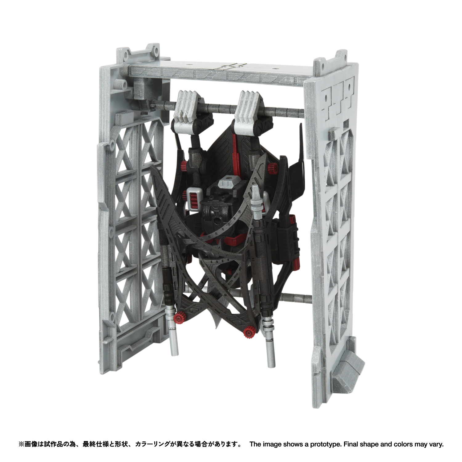 REALIZE MODEL ZOIDS RMZ-020F Zabat Full option set